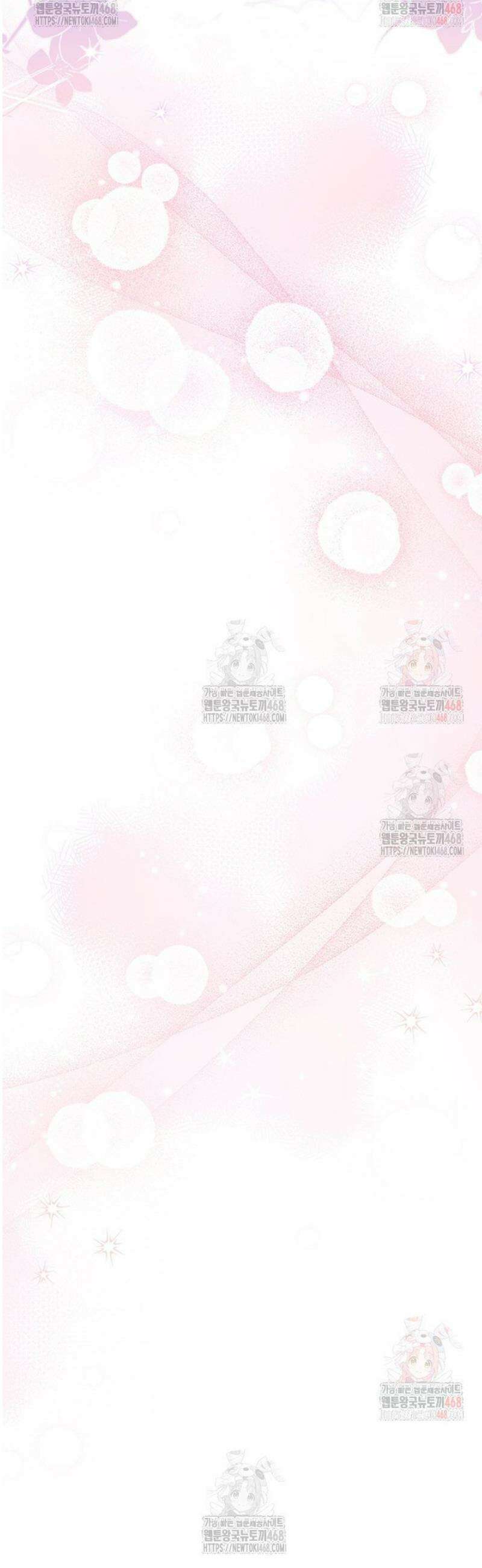 막내 황녀님 외전 27화 13
