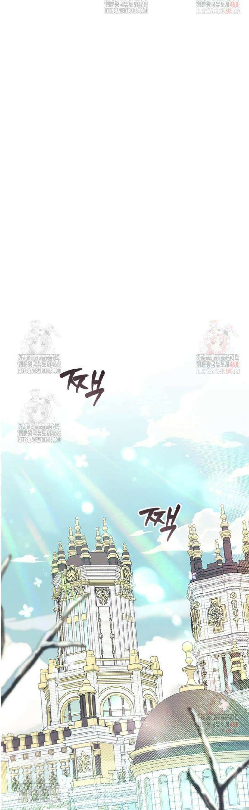 막내 황녀님 외전 27화 25