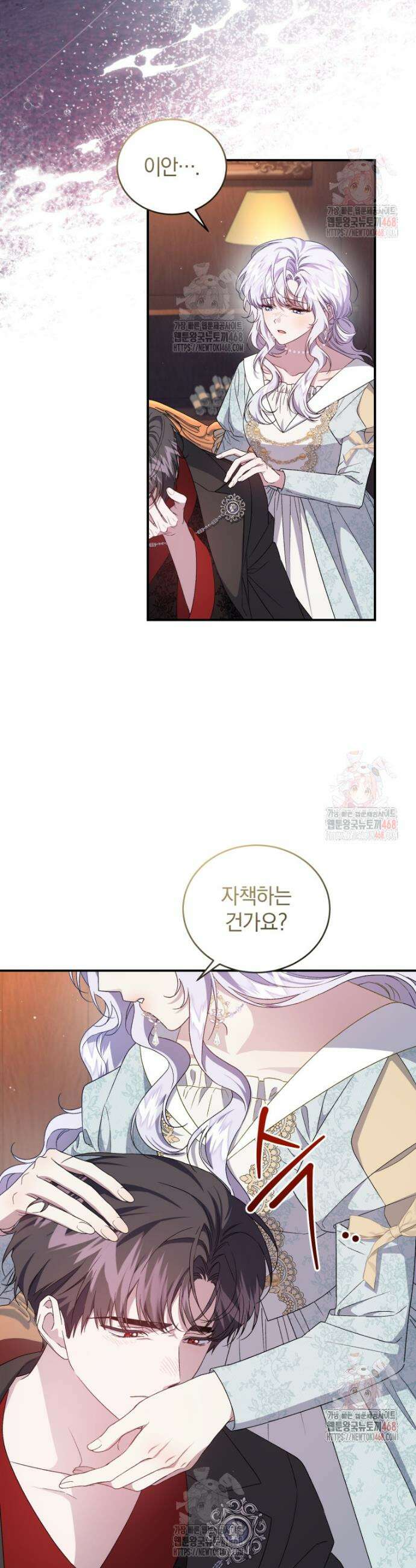 갱생불가 흑막가의 새엄마가 되었다 62화 2
