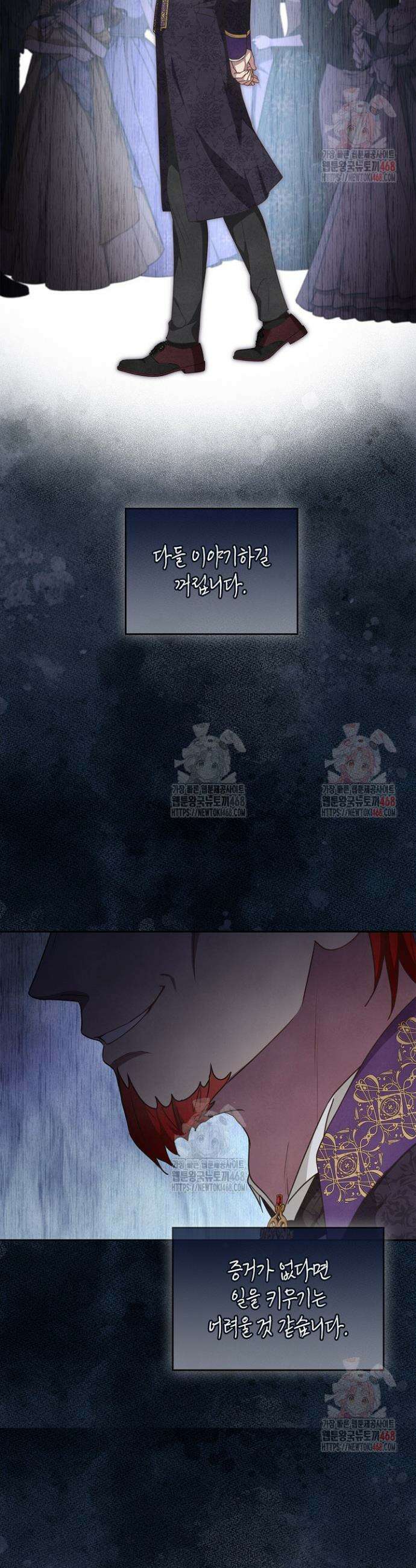 육아물 엄마는 꼭 죽어야 하나요? 39화 11