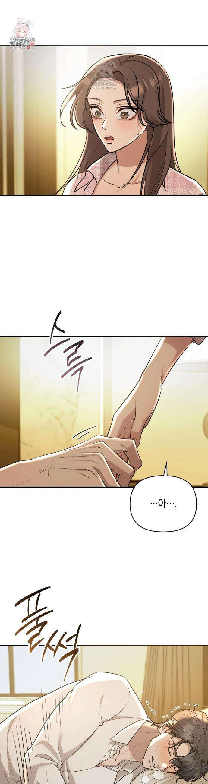 너라는 계절 15화 2