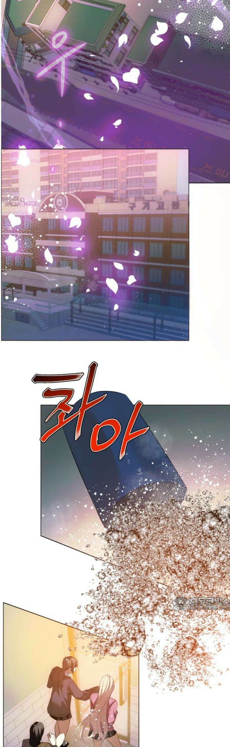 제로게임 [434] 현실로 2