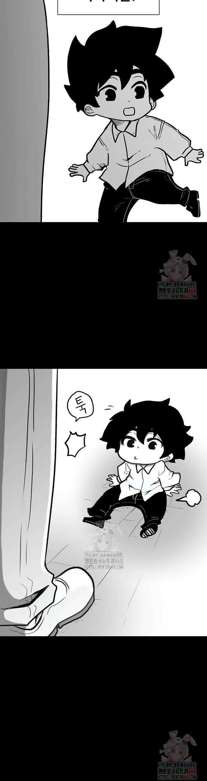 그레이마크 46화 40