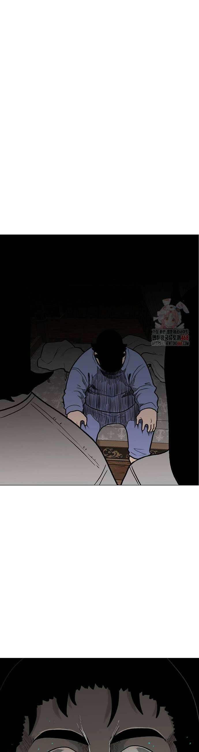 그레이마크 46화 59