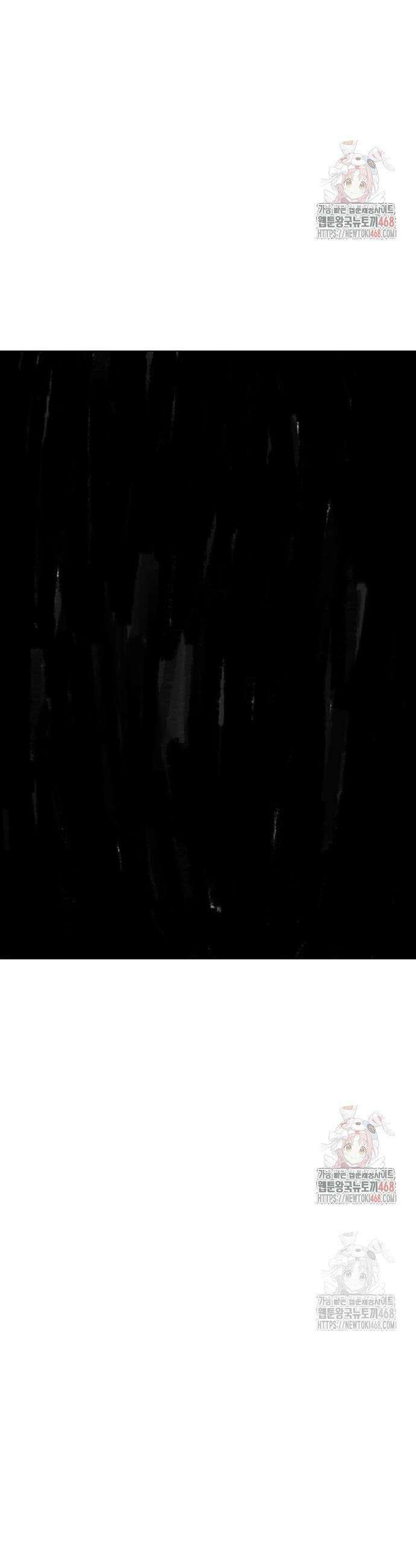 그레이마크 46화 63