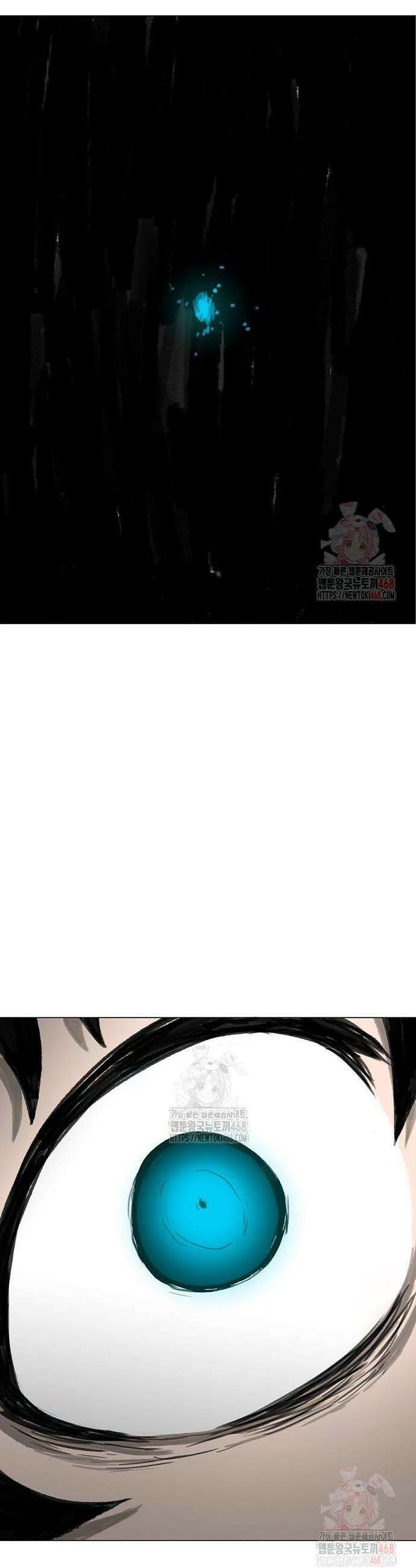 그레이마크 46화 64