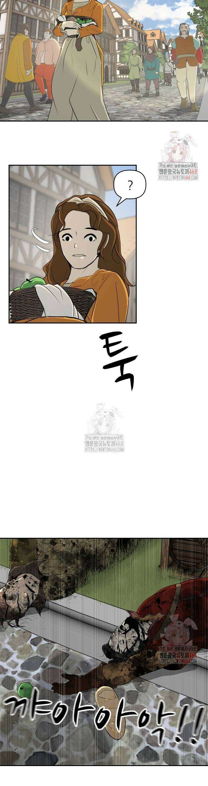해피 페이스 10화 2