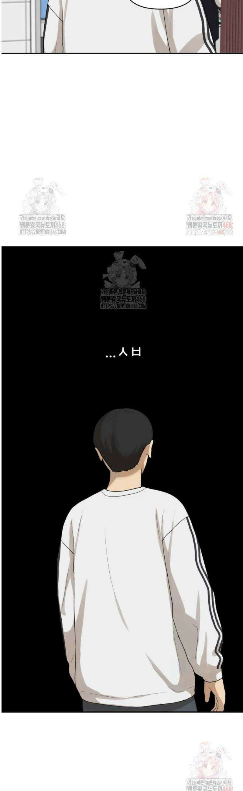 여자사람친구 [네이버] 21화 - 생일 축하해 송지은(2) 5