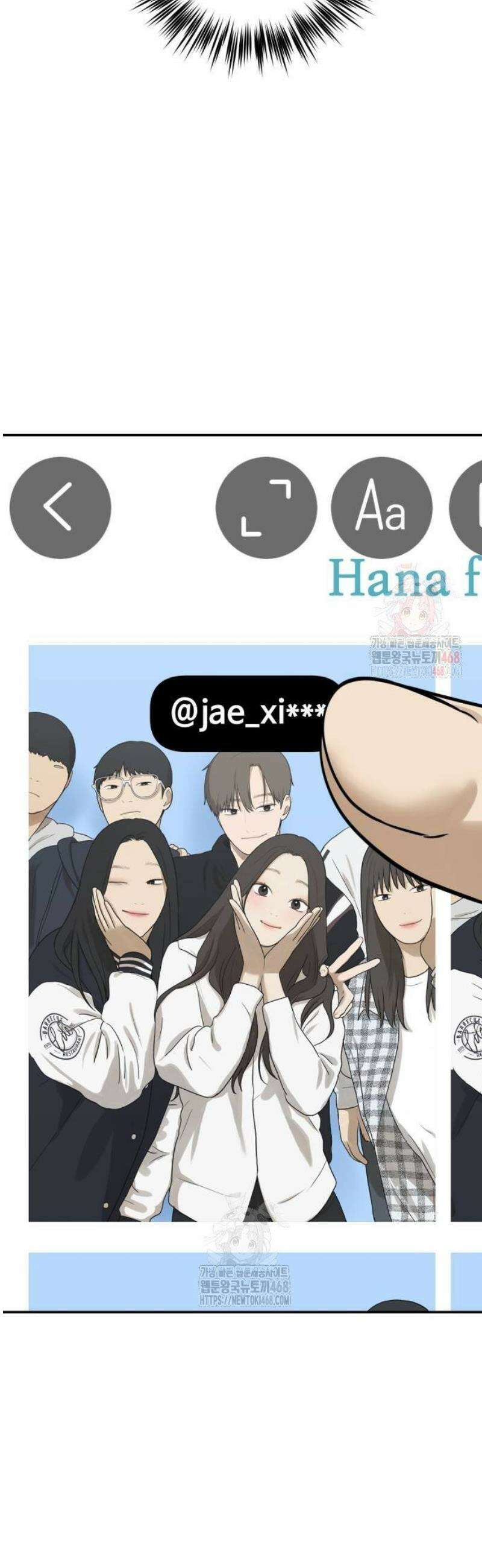 여자사람친구 [네이버] 21화 - 생일 축하해 송지은(2) 12