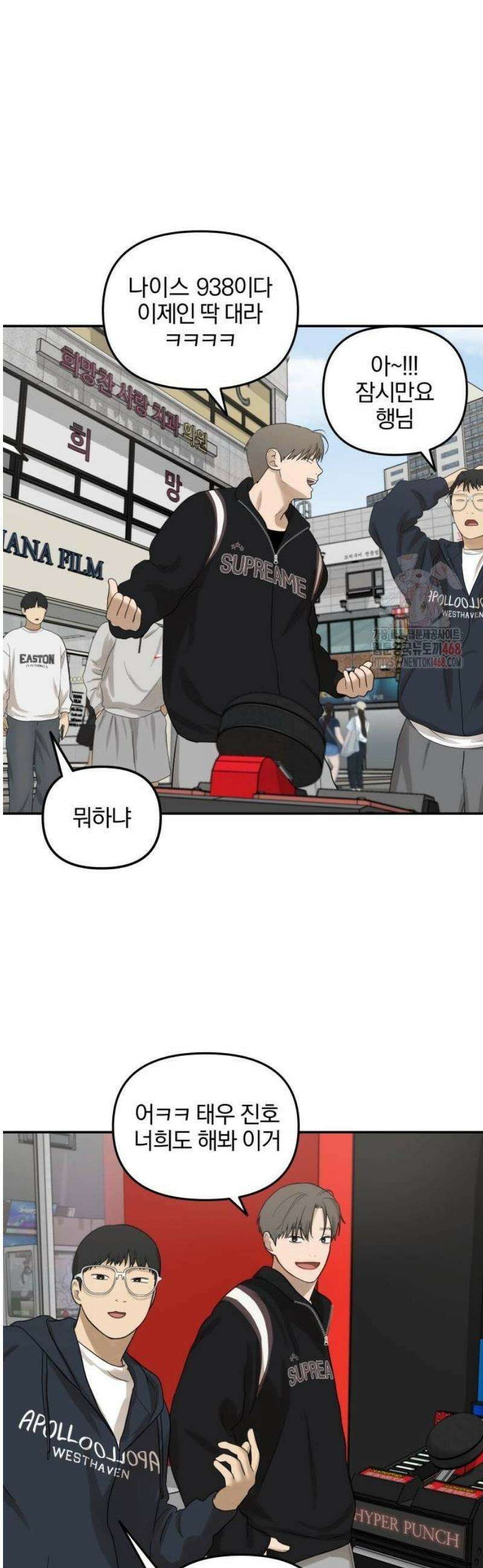 여자사람친구 [네이버] 21화 - 생일 축하해 송지은(2) 17