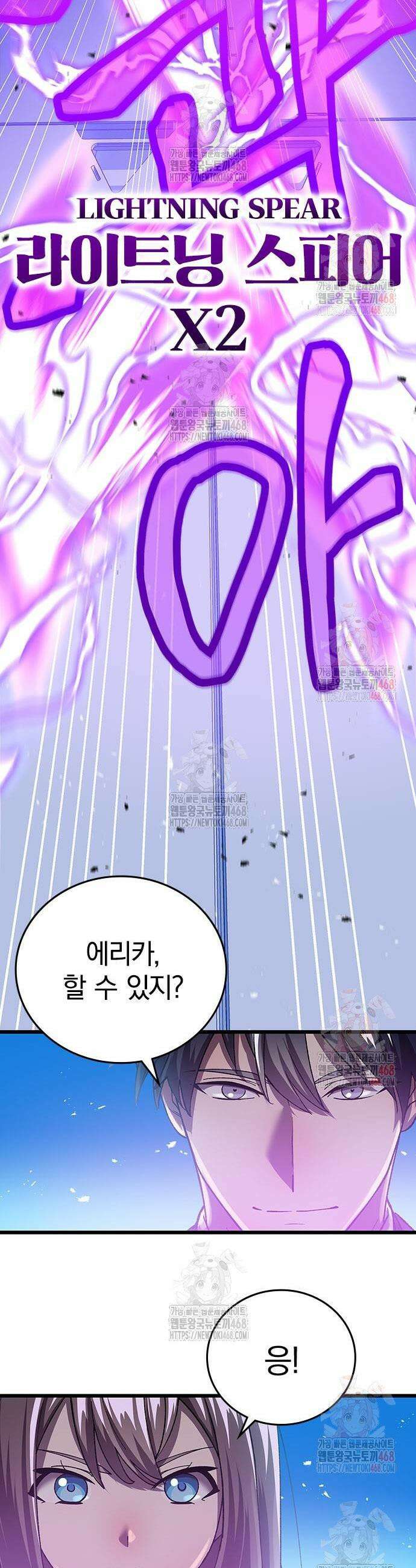 돌아온 천재검성 9화 36