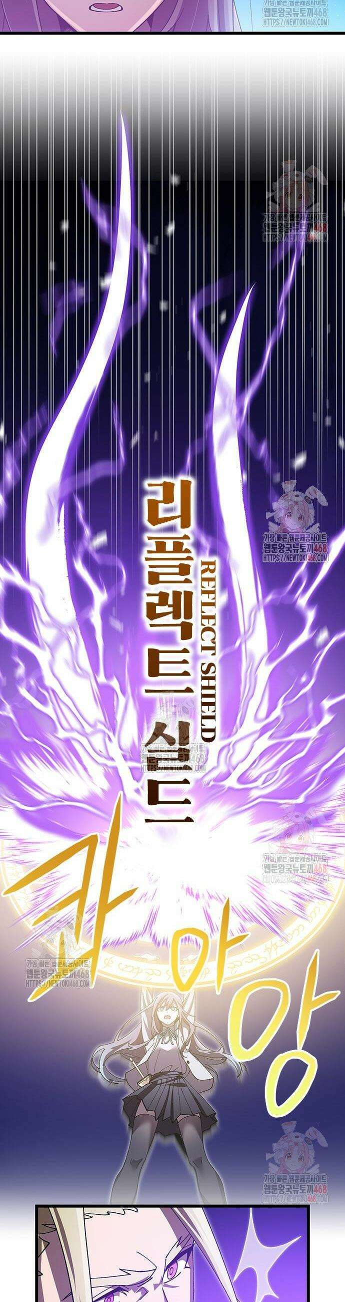 돌아온 천재검성 9화 37