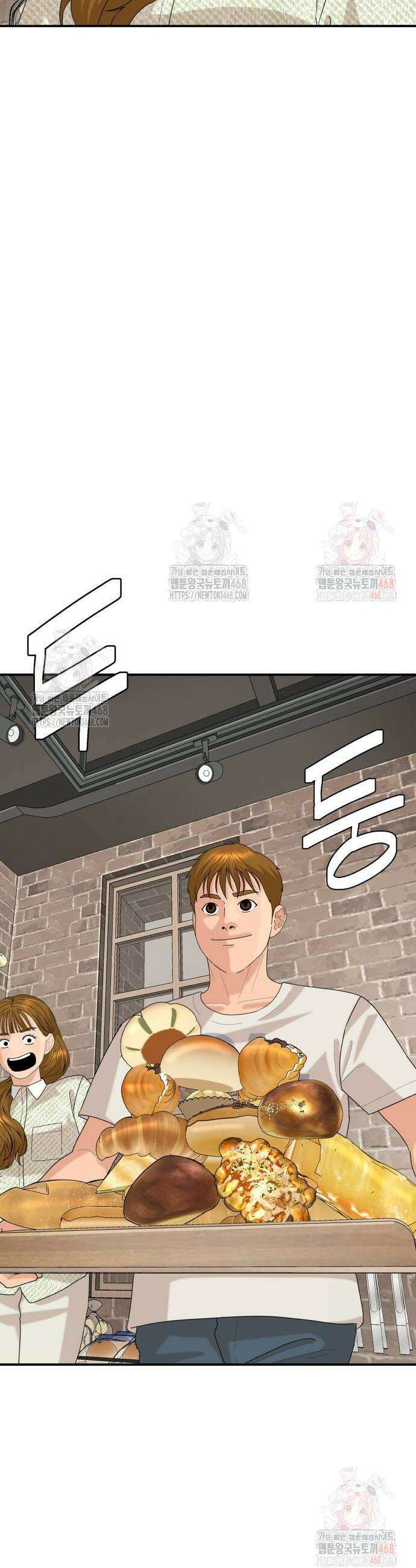별난식당 외전 23화 8