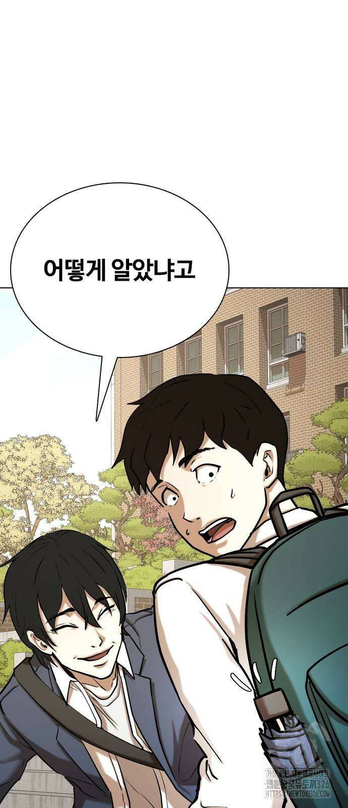 욕망일기Deep 38화 5