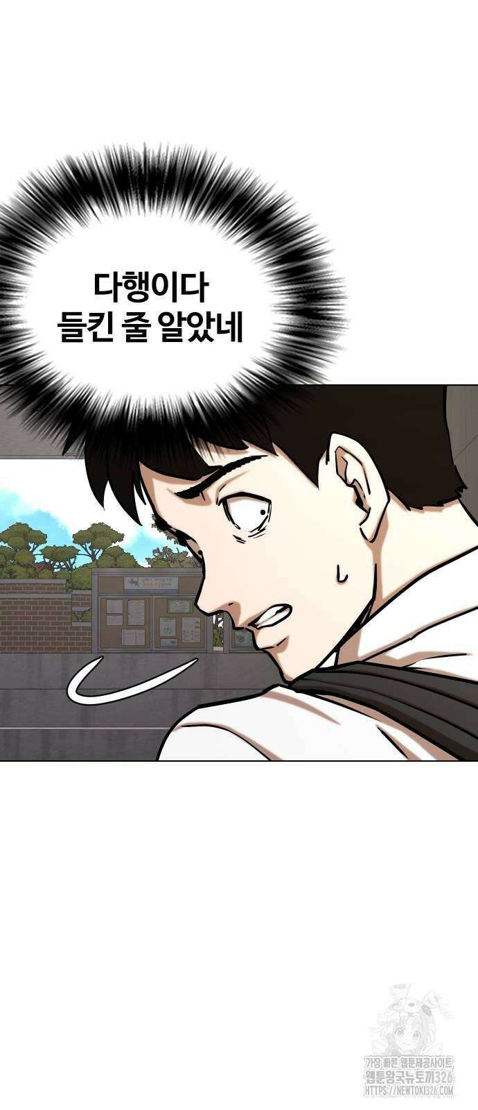 욕망일기Deep 38화 8
