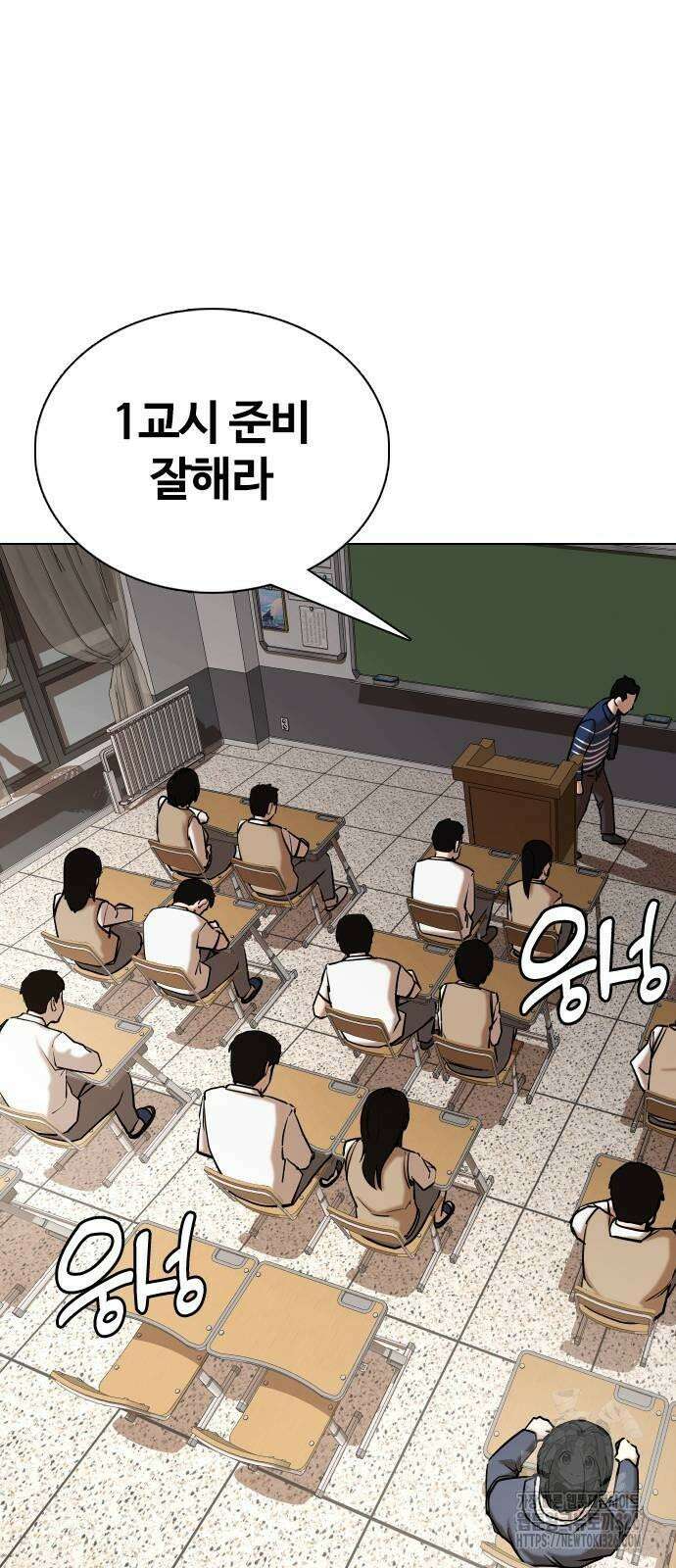 욕망일기Deep 38화 12