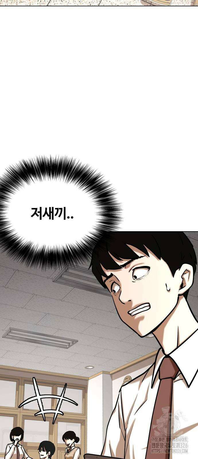 욕망일기Deep 38화 13