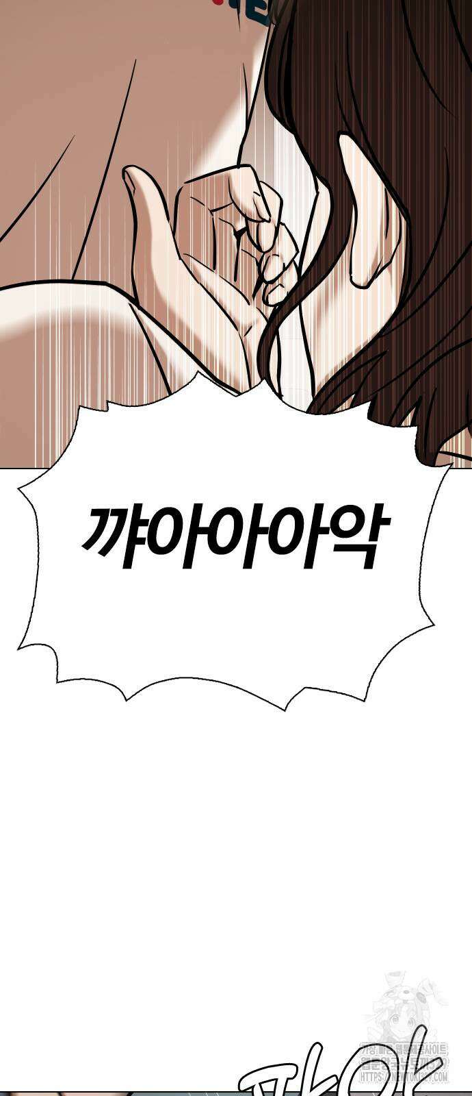 욕망일기Deep 46화 2