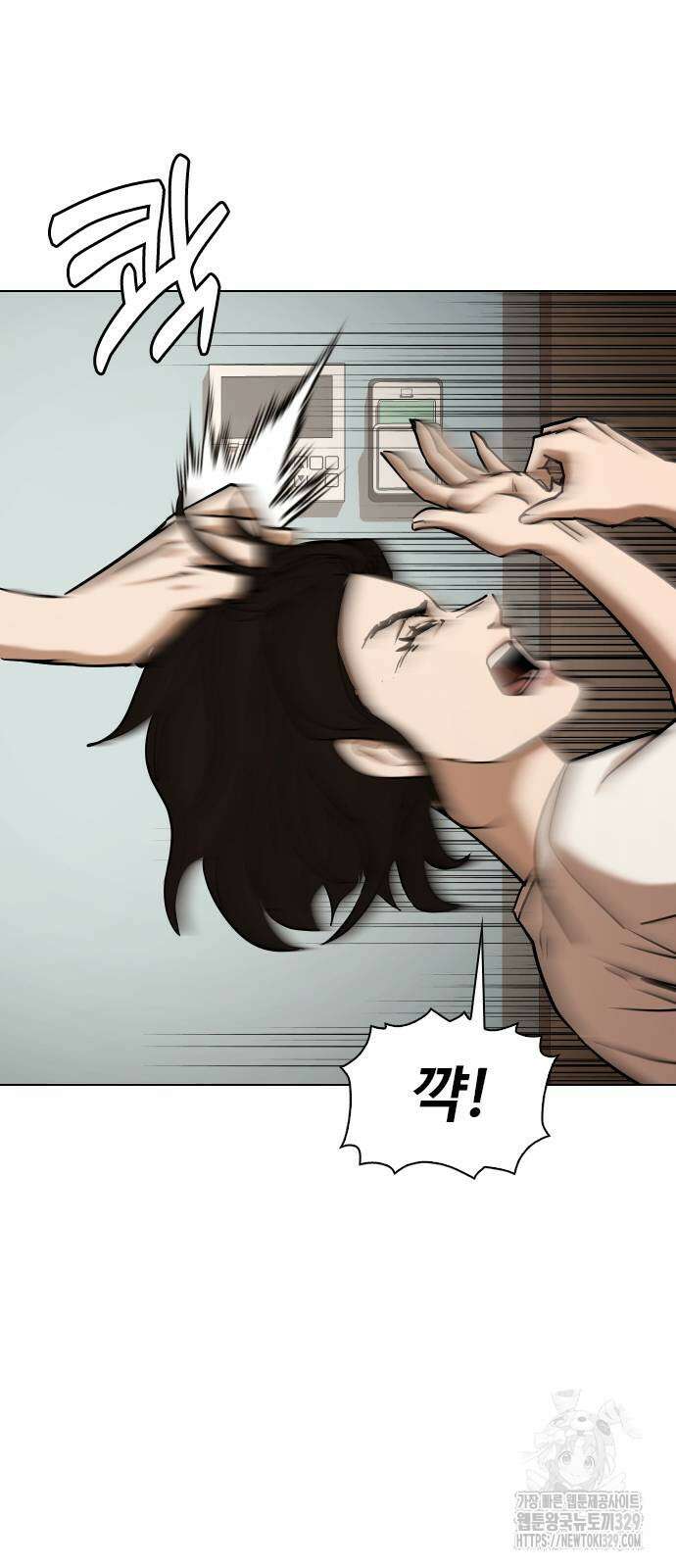 욕망일기Deep 46화 7