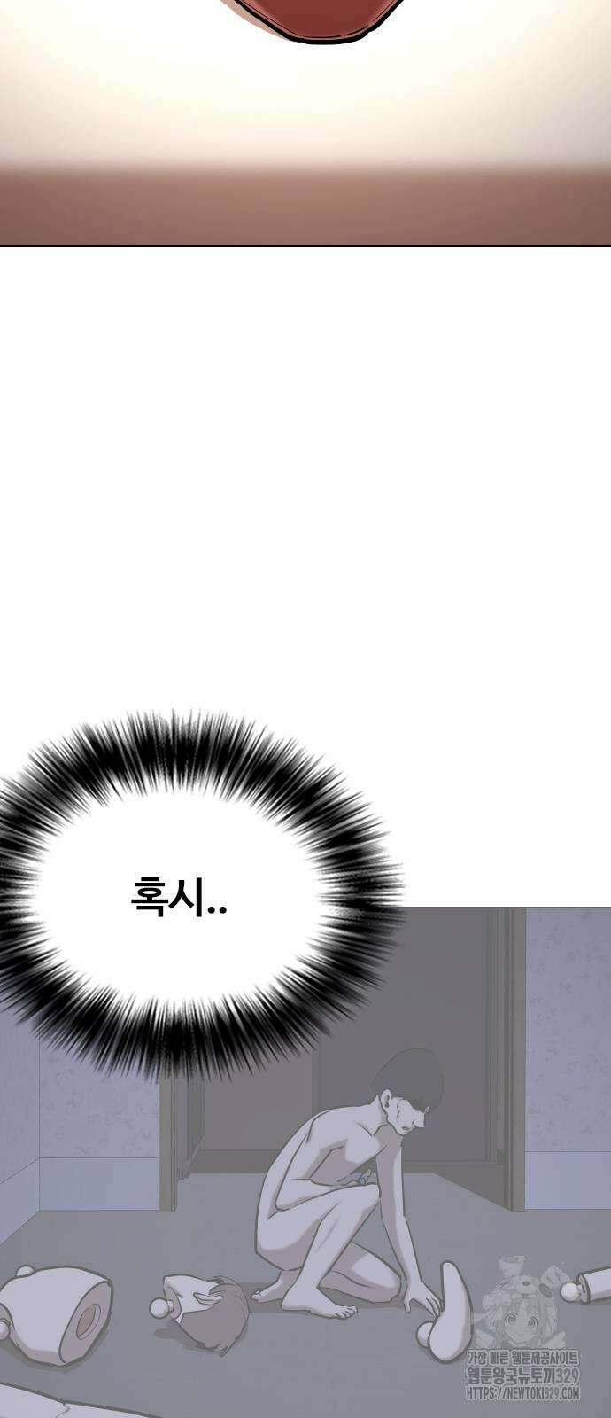 욕망일기Deep 46화 15