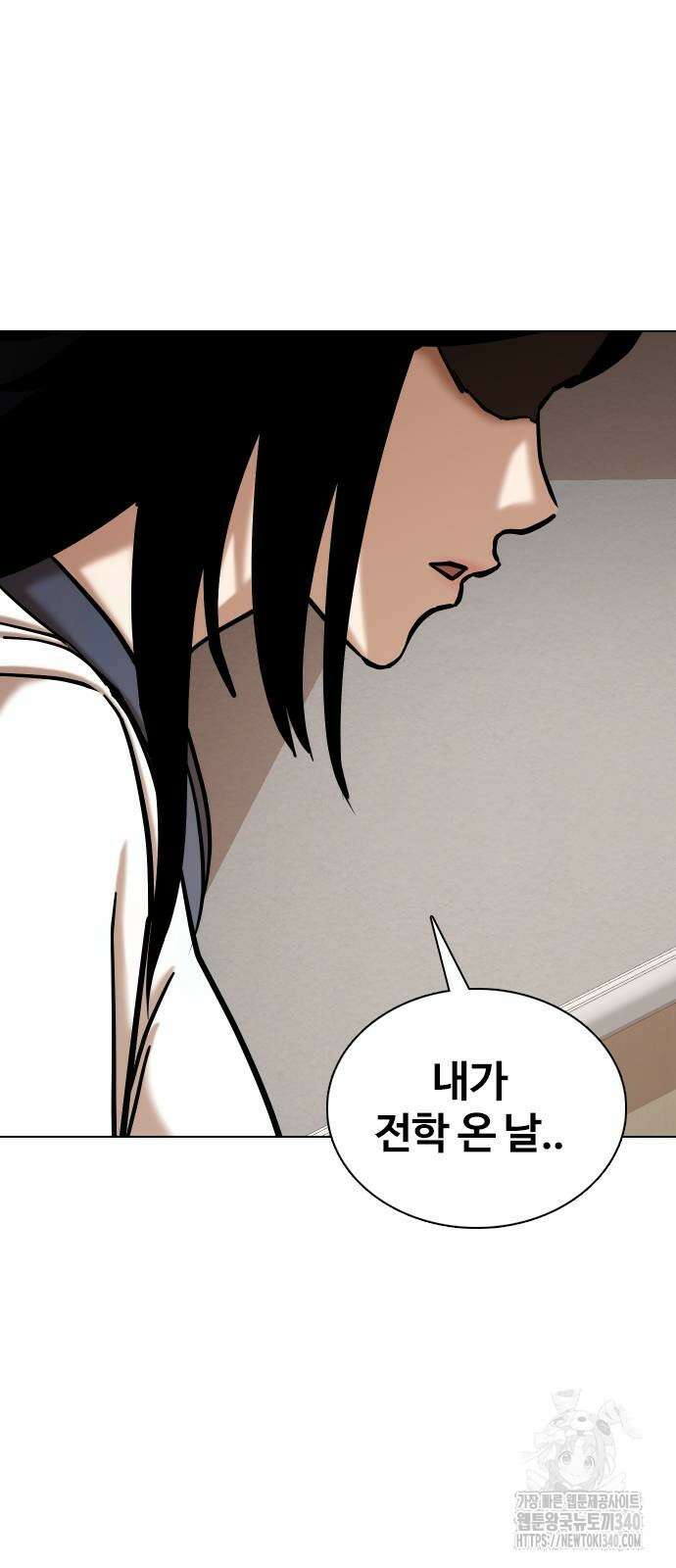 욕망일기Deep 66화 7