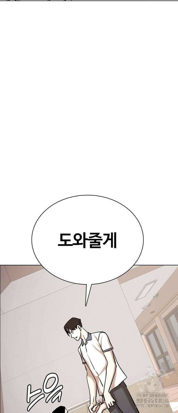 욕망일기Deep 66화 21