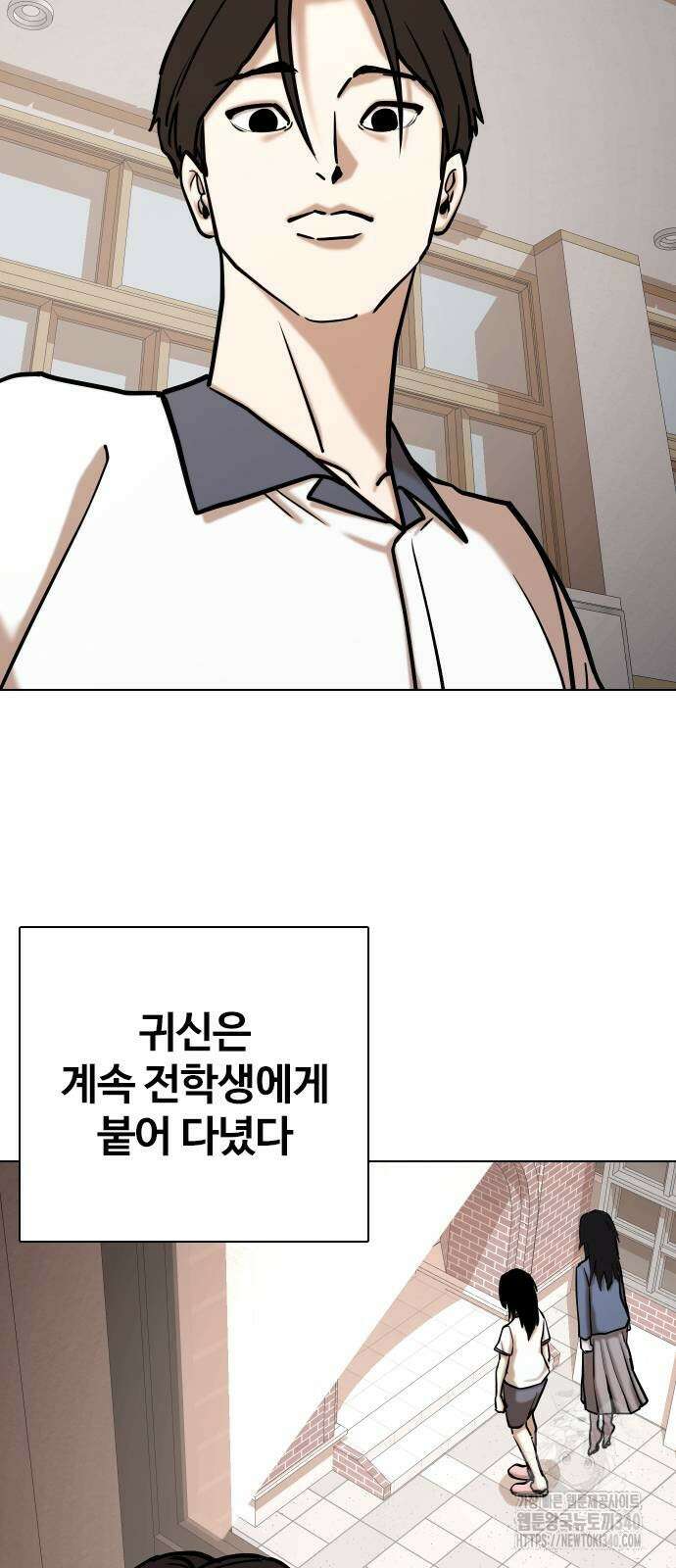 욕망일기Deep 66화 25