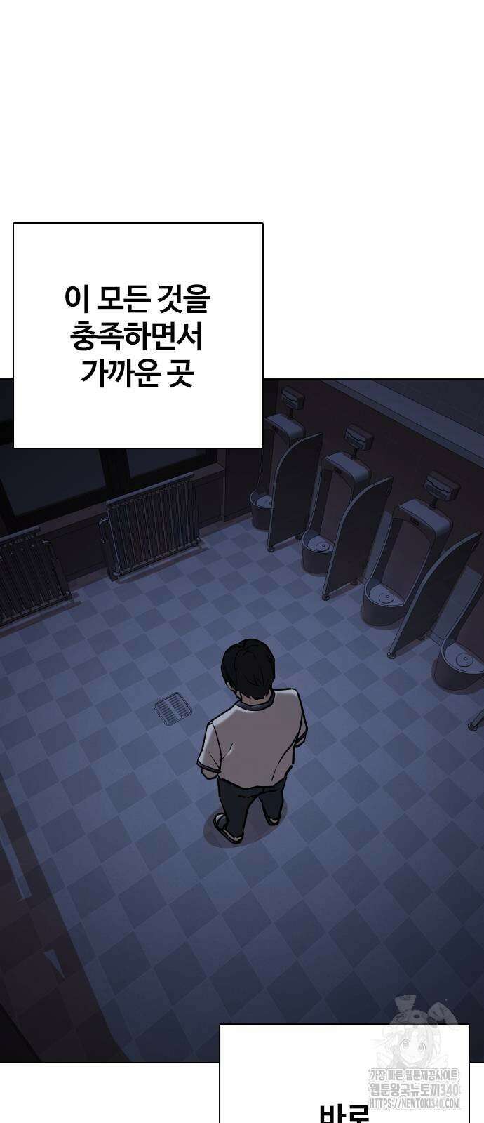 욕망일기Deep 66화 30