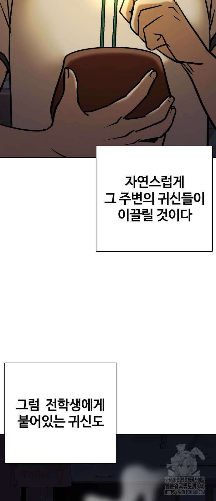 욕망일기Deep 66화 32