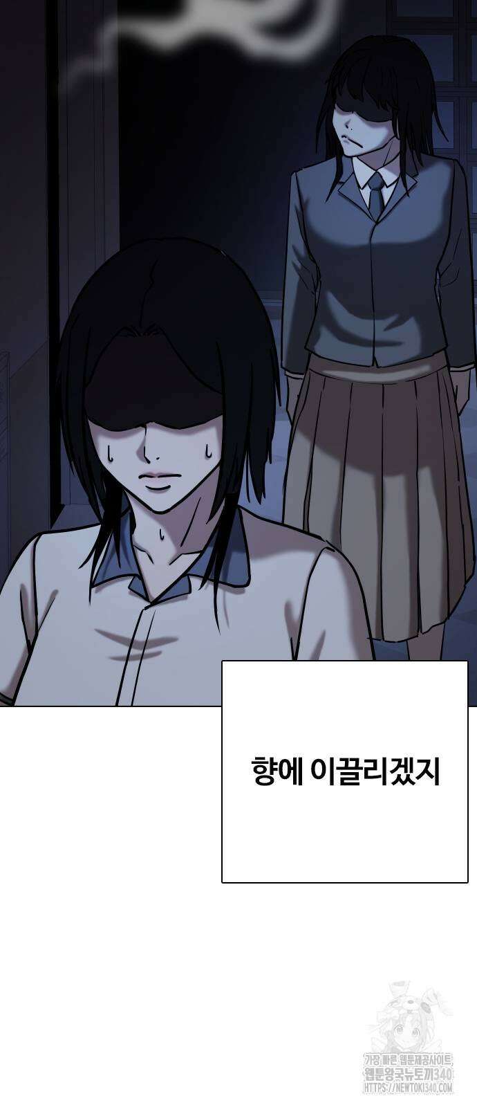욕망일기Deep 66화 33