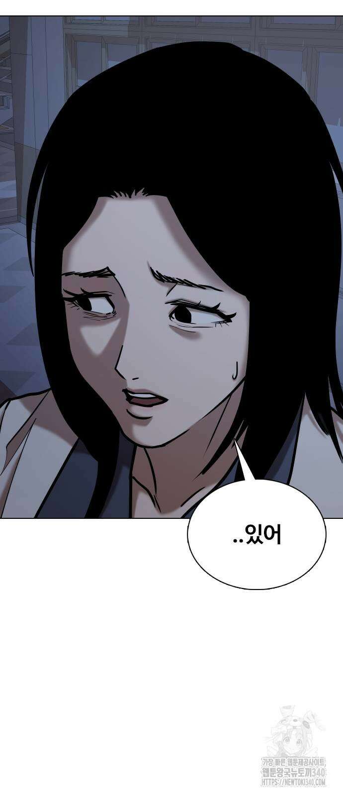 욕망일기Deep 66화 43