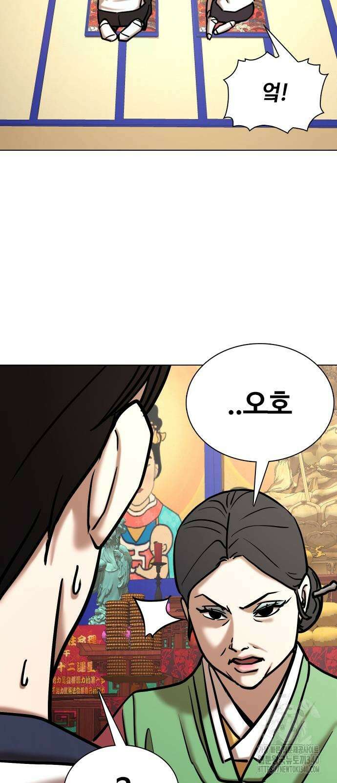 욕망일기Deep 66화 46