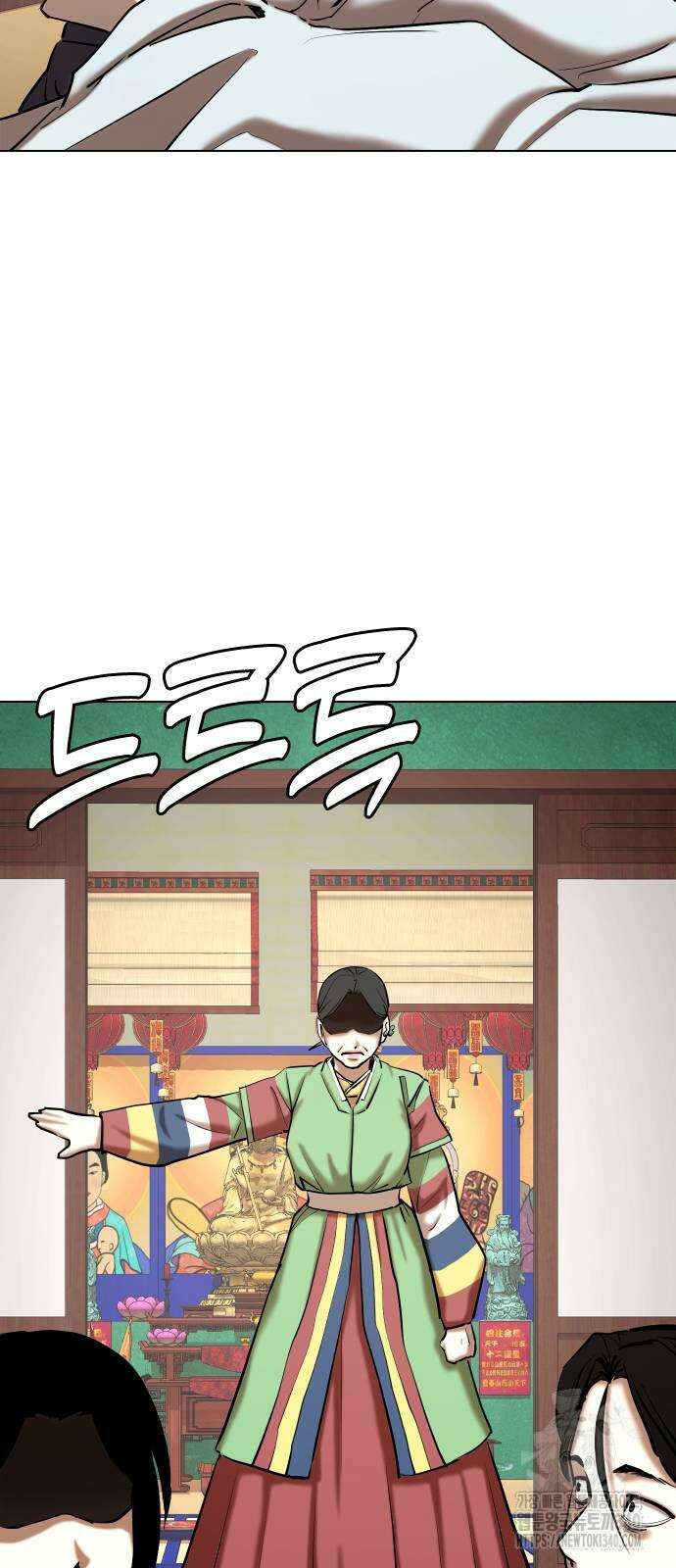 욕망일기Deep 66화 71