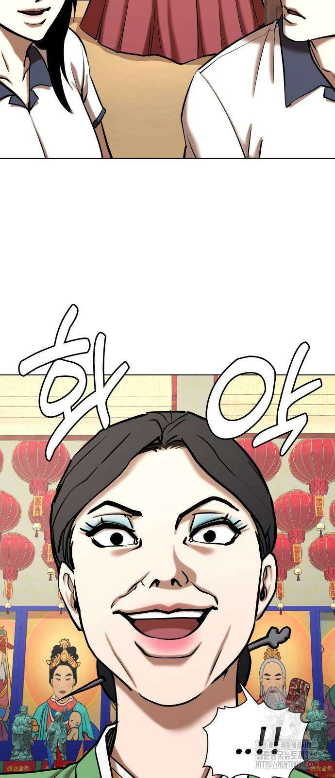 욕망일기Deep 66화 72