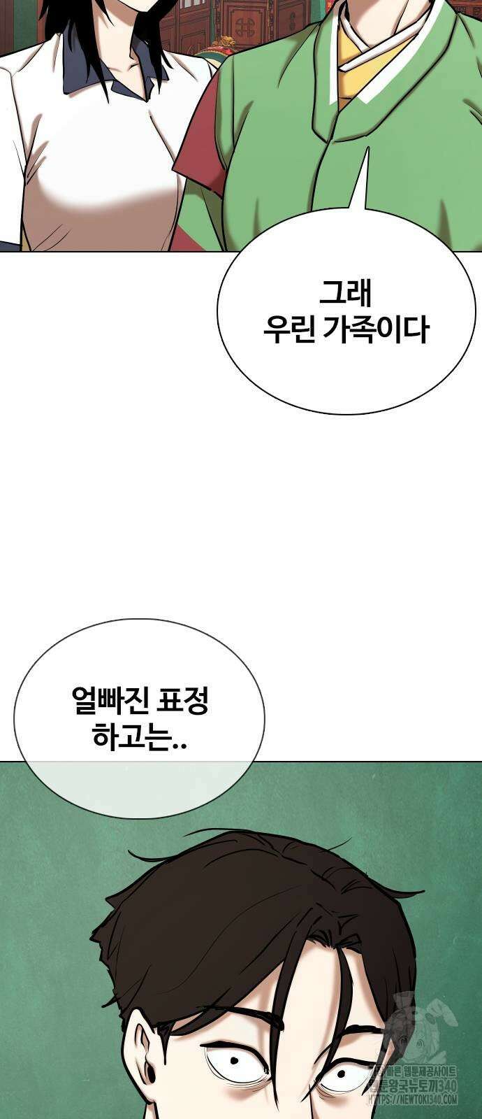 욕망일기Deep 66화 77