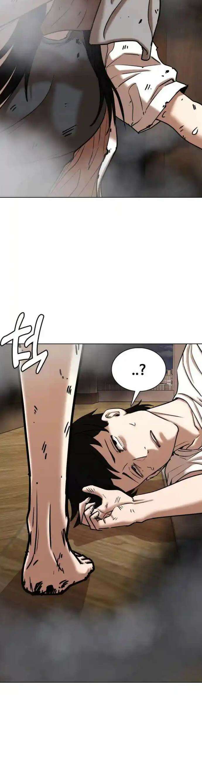 욕망일기Deep 75화． 오성급 고시원(7)_고등어 구이 48