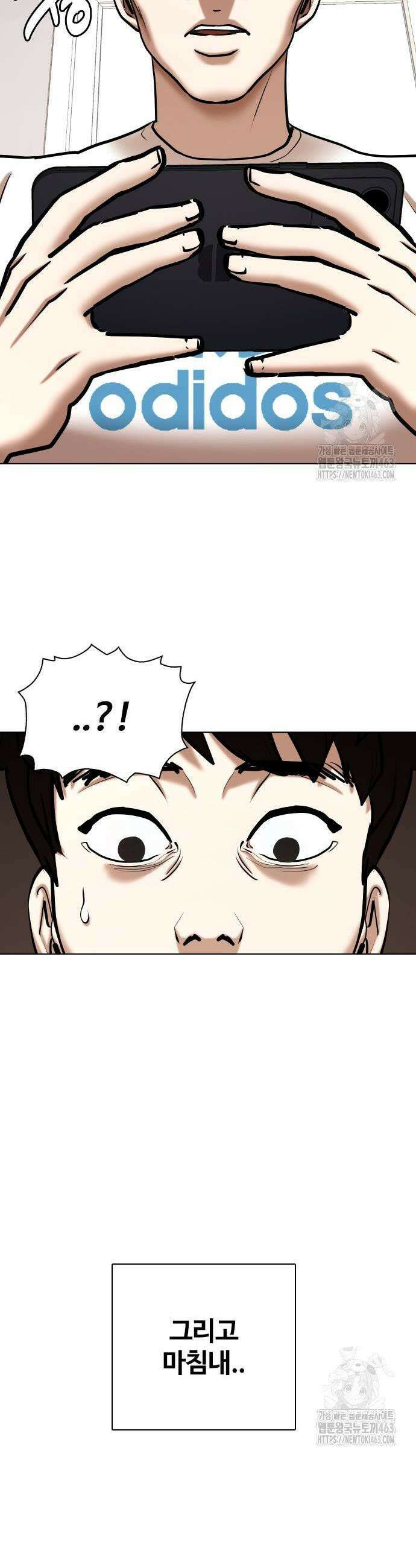 욕망일기Deep 102화 13