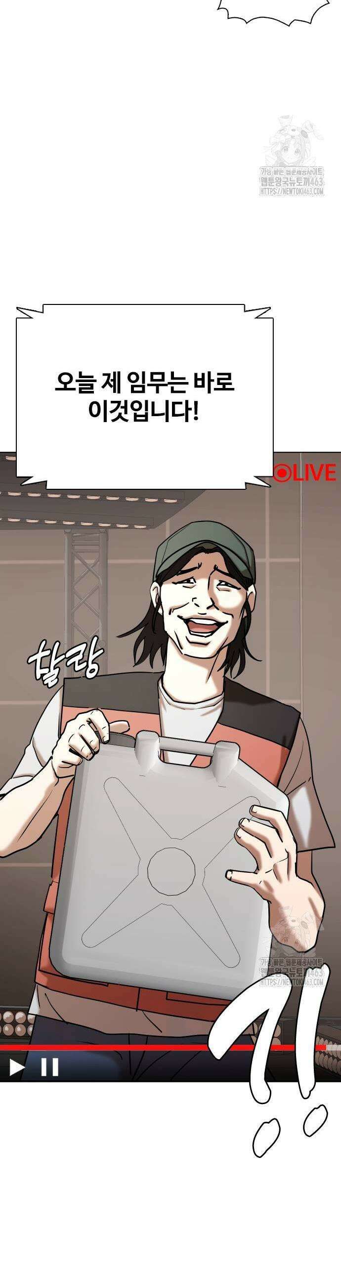 욕망일기Deep 102화 23