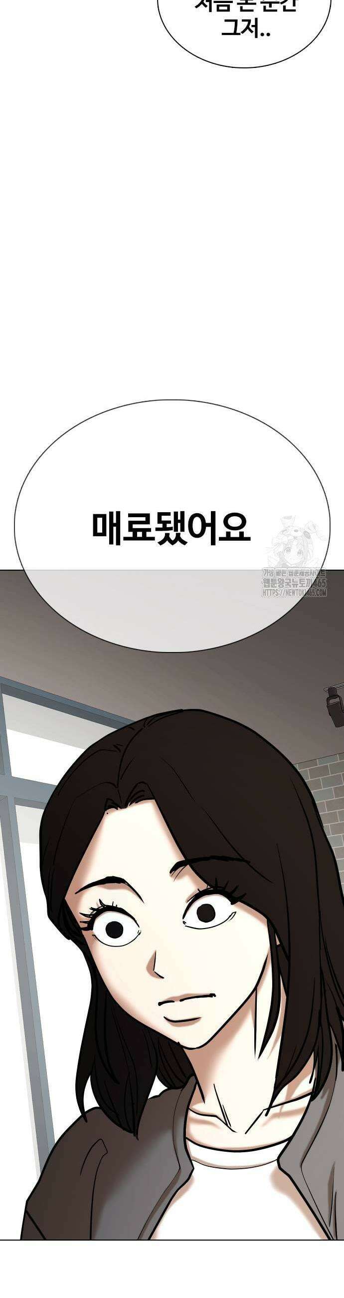 욕망일기Deep 111화 11