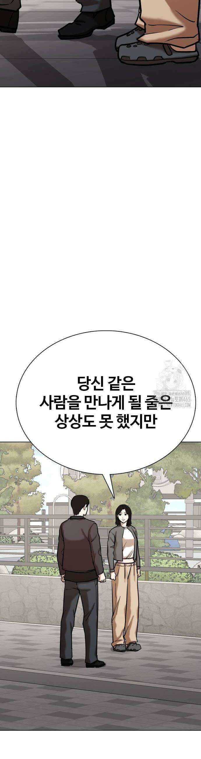 욕망일기Deep 111화 22