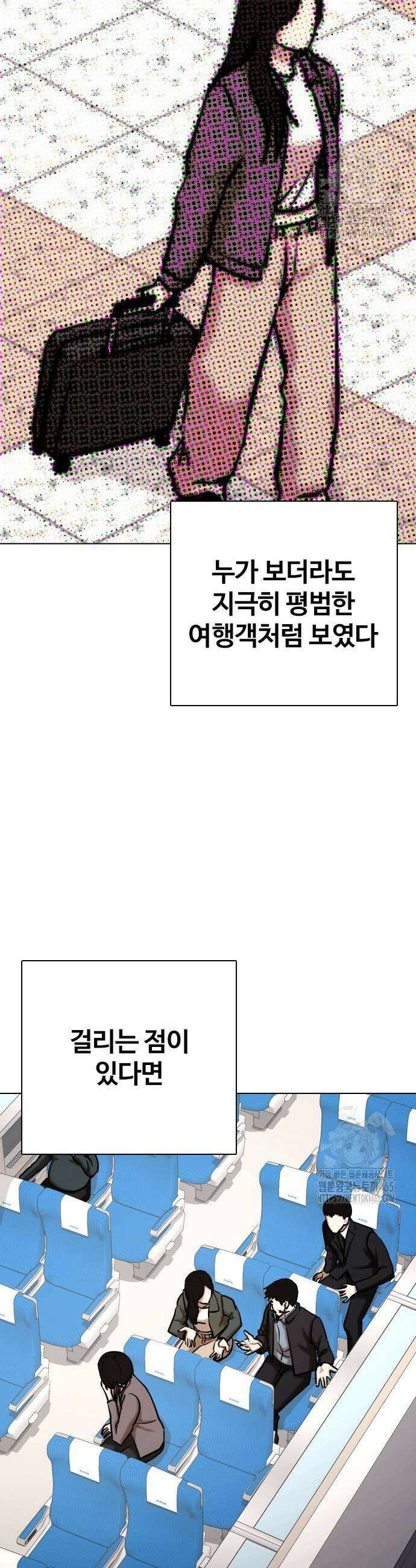 욕망일기Deep 111화 39