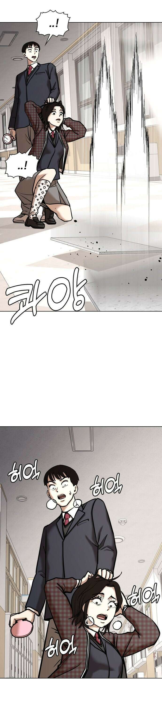 욕망일기Deep 120화． 행운(3)_운빨존망 13