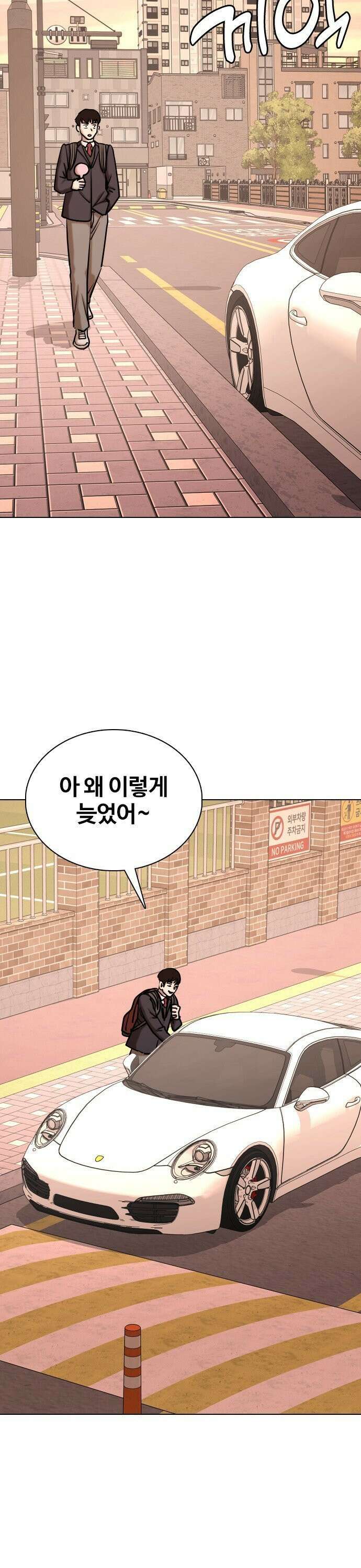 욕망일기Deep 120화． 행운(3)_운빨존망 17