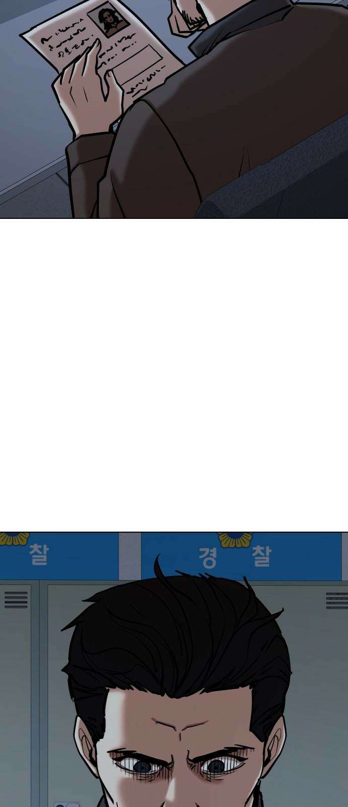 욕망일기Deep 126화． 변신(4)_저 사람 뭐야 28