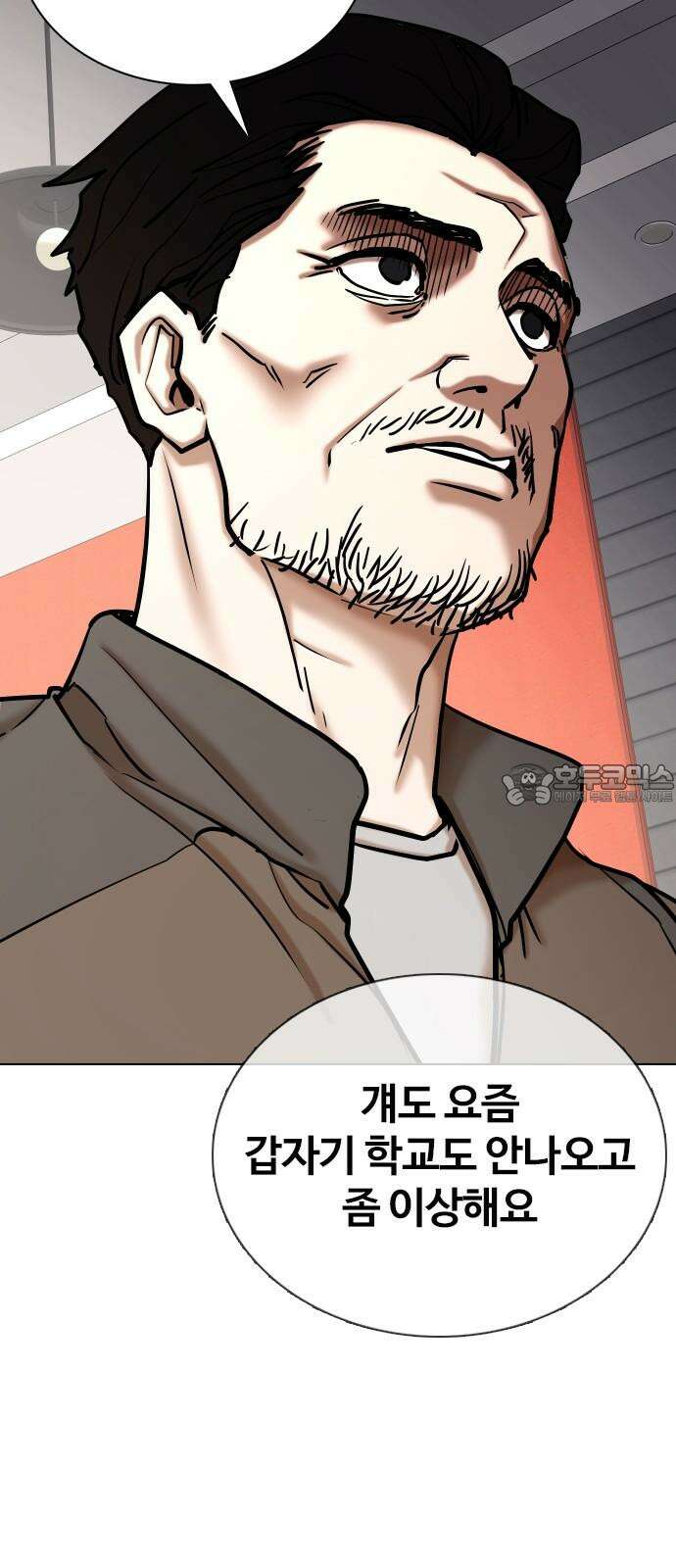 욕망일기Deep 126화． 변신(4)_저 사람 뭐야 48