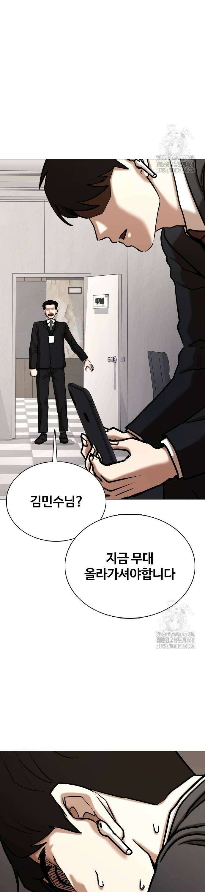 욕망일기Deep 134화． AI(4)_삭제불가 4