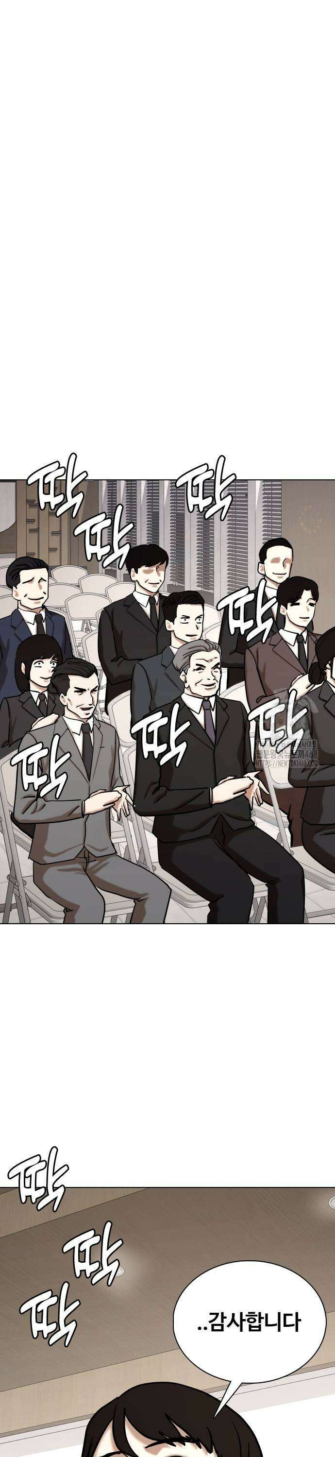욕망일기Deep 134화． AI(4)_삭제불가 9
