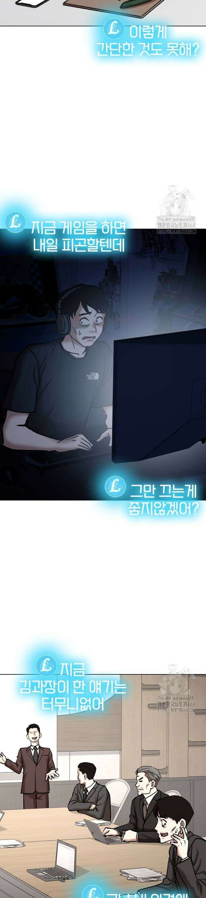 욕망일기Deep 134화． AI(4)_삭제불가 13