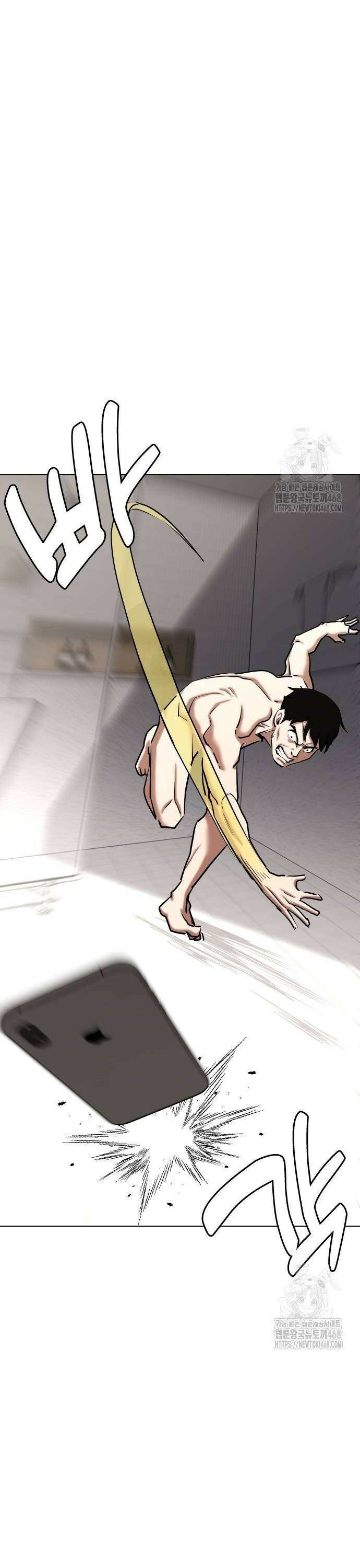 욕망일기Deep 134화． AI(4)_삭제불가 30