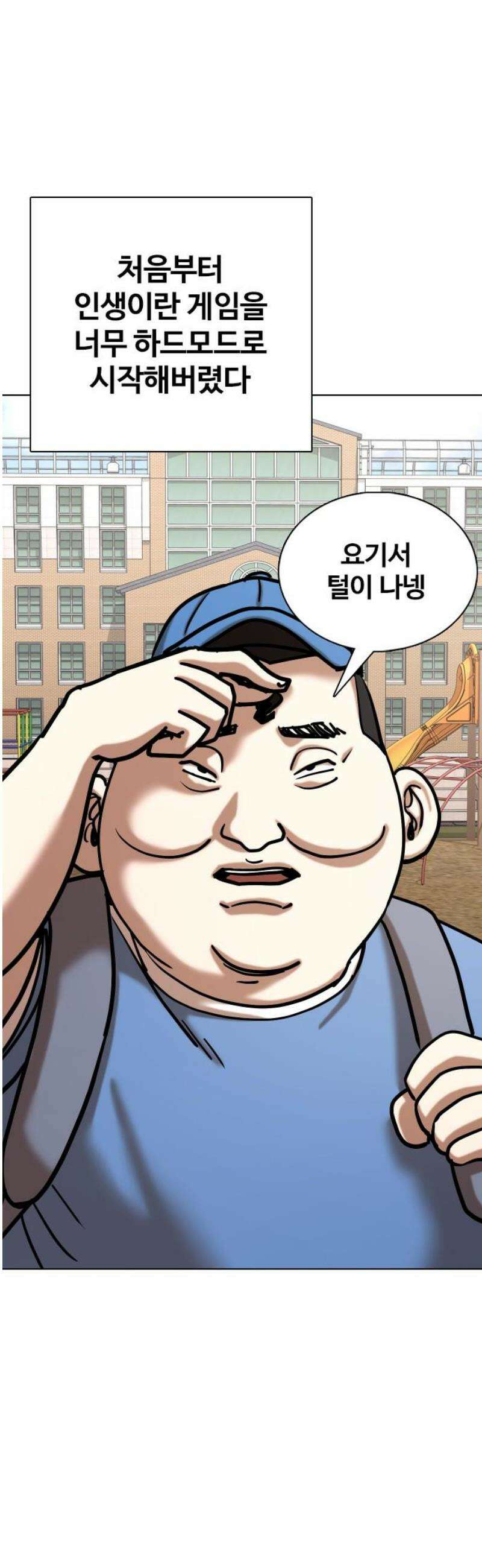 욕망일기Deep 160화． 피규어(7)_완벽 3